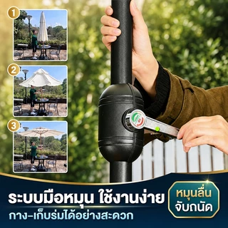 NIUYEAN ร่มสนาม ร่มกันแดดสนามใหญ่ การหมุน ร้านกาแฟ ตลาดนัด 2.7M ร่มชายหาด