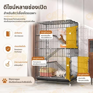 กรงแมวหลายชั้น ขนาดใหญ่ พับเก็บได้ ประกอบง่ายไม่ใช้เครื่องมือ สำหรับเลี้ยงแมวหลายตัว กรงสัตว์เลี้ยง
