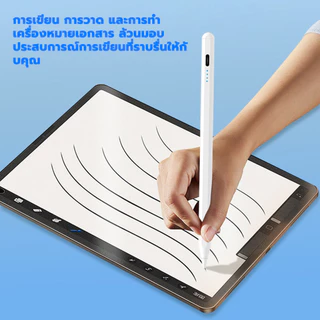 ปากกา Stylus Capacitive ใช้ได้กับ iOS/Android เขียนลื่น พกพาสะดวก