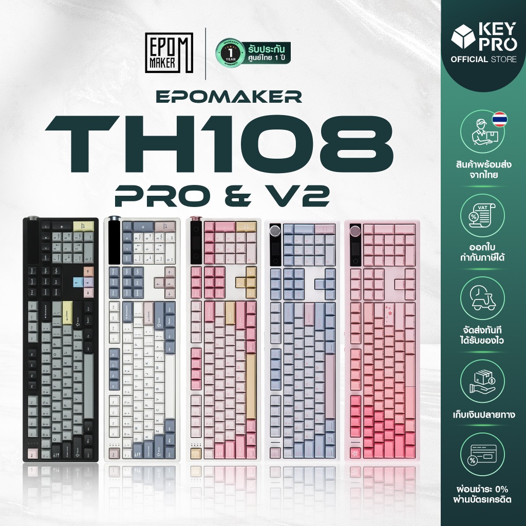 คีย์บอร์ด TH108 PRO & V2 Epomaker คีย์บอร์ดครีมมี่ เสียงครีมมี่ เสียงเงียบ Keyboard  Full-Size Mechanical Keyboard T100