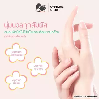Missnala เซรั่มบำรุงมือ แฮนด์ครีม ครีมทามือ Hand Cream ซึมไว ไม่เหนียว ช่วยเติมความชุ่มชื้นให้ผิวมือ ให้ผิวดูนุ่ม
