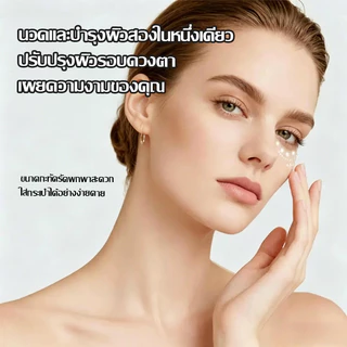 เครื่องนวดไฟฟ้าสำหรับเดินทาง เครื่องนวดผิวรอบดวงตาระบบสั่น เครื่องนวดใต้ตา ลดรอยคล้ำ ตาแพนด้า ลดบวม