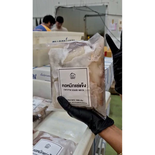 คอหมึก 1Kg. 🐙🔥 ส่งด่วนภายในวัน 🚛เหมาค่าส่ง ฟรีกล่องโฟม!! ทุกจังหวัดทั่วไทย🎉