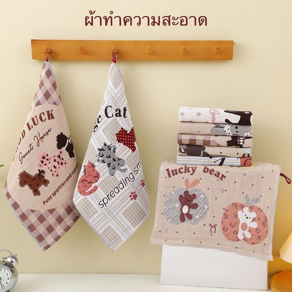 ผ้าฝ้าย ผ้าเช็ดมือ เช็ดจาน โต๊ะ เช็ดอเนกประสงค์ ผ้าทำความสะอาด conton 100 % ขนาด 34*40 ซม.(ราคาต่อผืน) N