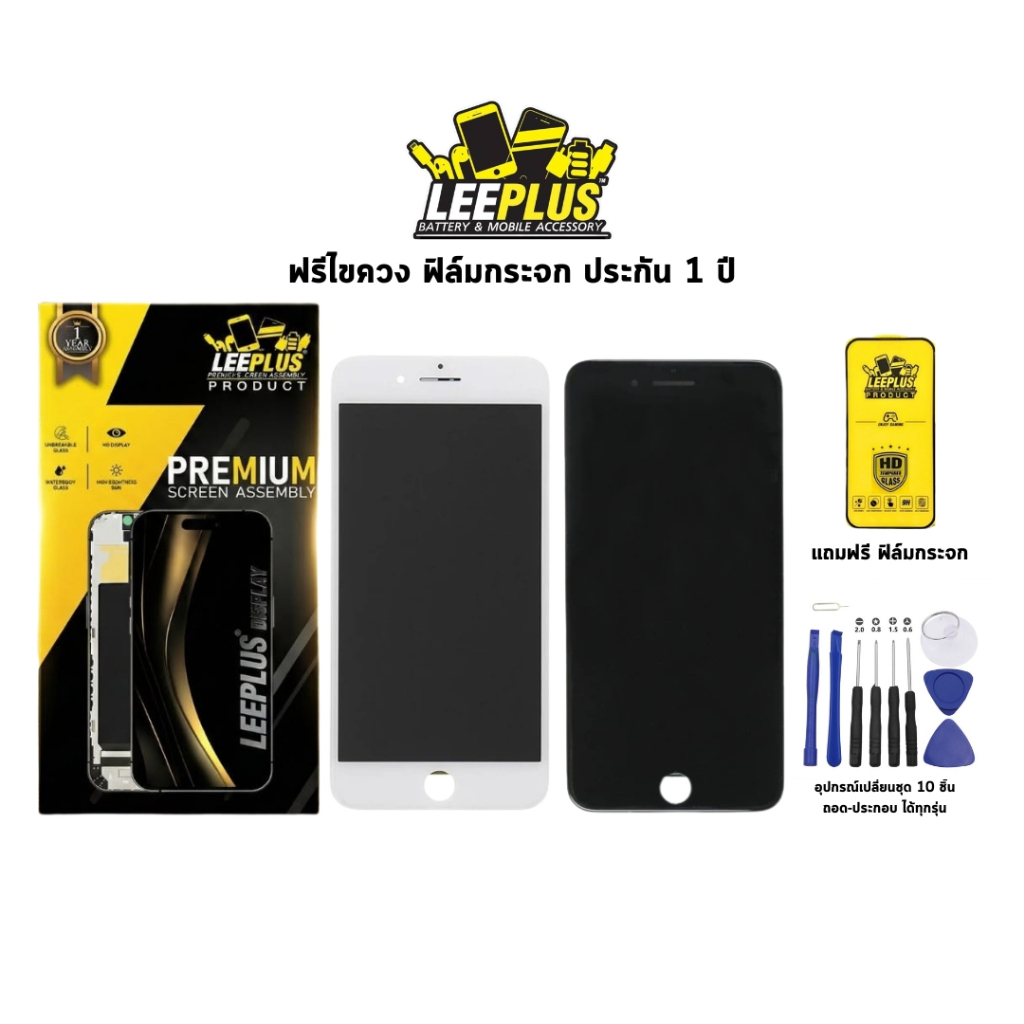 Leeplus หน้าจอสำหรับไอโฟน 6/6p/6s/6sp/7/7p/8/8p/x/xr/xs max/11/11pr/11pm ฟรีเครื่องมือเปลี่ยน