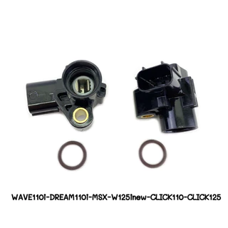แมพเซนเซอร์ WAVE110i - DREAM110i - MSX - W125i new - CLICK110 - CLICK125 แถมยางฟรี แม็ฟเซ็นเซอร์
