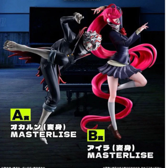 พร้อมส่ง ยน385 Ichiban Kuji Dandadan Vol.4 – Music Room Party