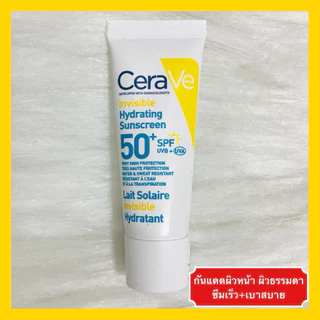 🔥ส่งทันทีได้‼️ขนาดเดินทาง เซราวี CERAVE Foaming Cleanser Hydrating Cleanser Blemish gel Oil Control Vitamin C sunscreen