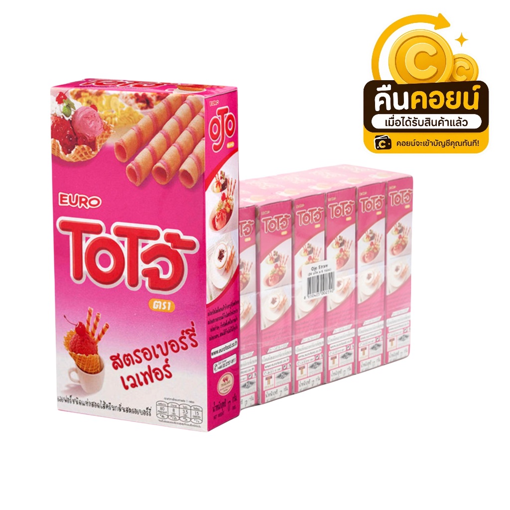 40% คืนคอยน์ 98 โอโจ้ 5 บาท  12 กล่อง
