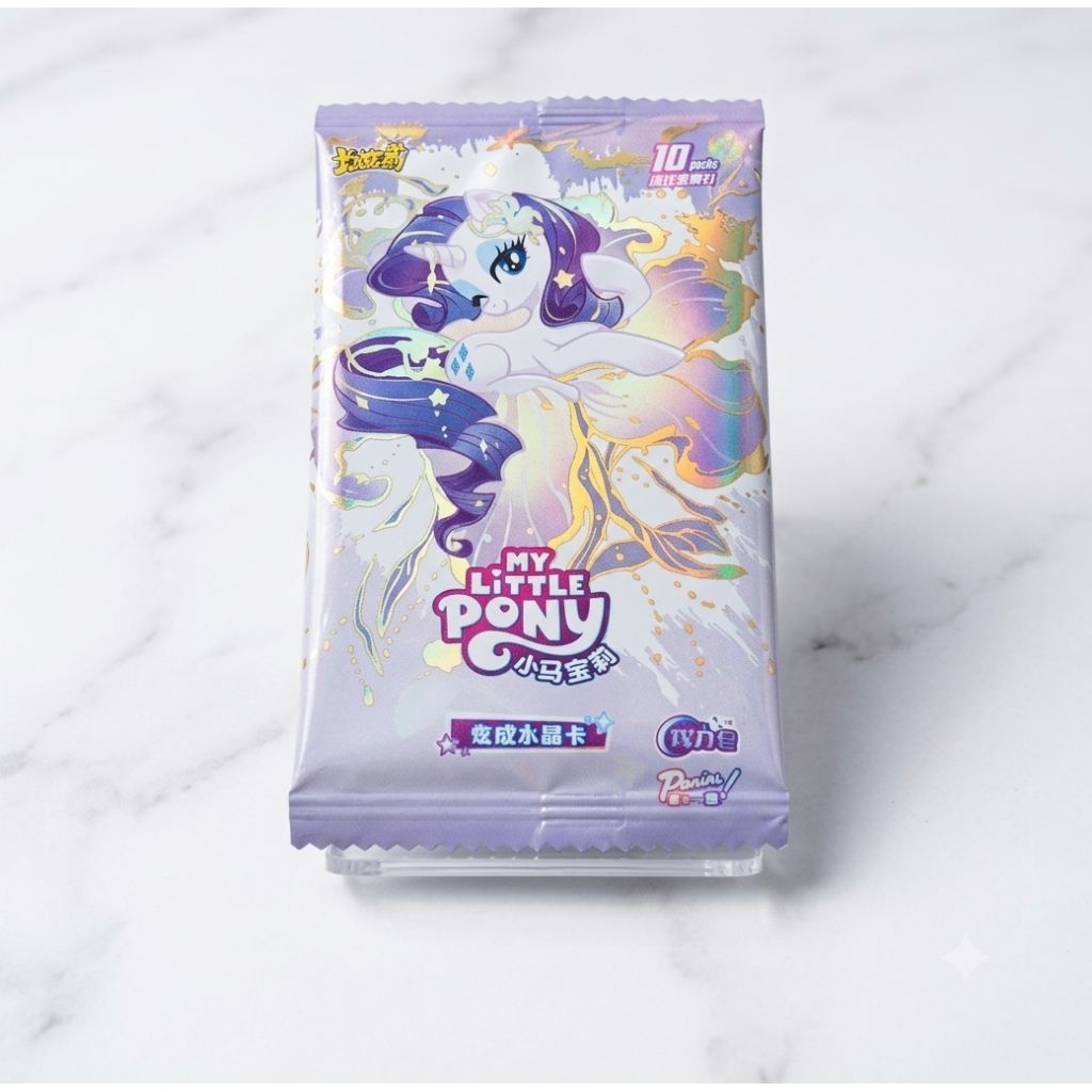 [ 1 ซอง] ส่งจากไทย!! การ์ดสะสม My Little Pony MOON 11 CN
