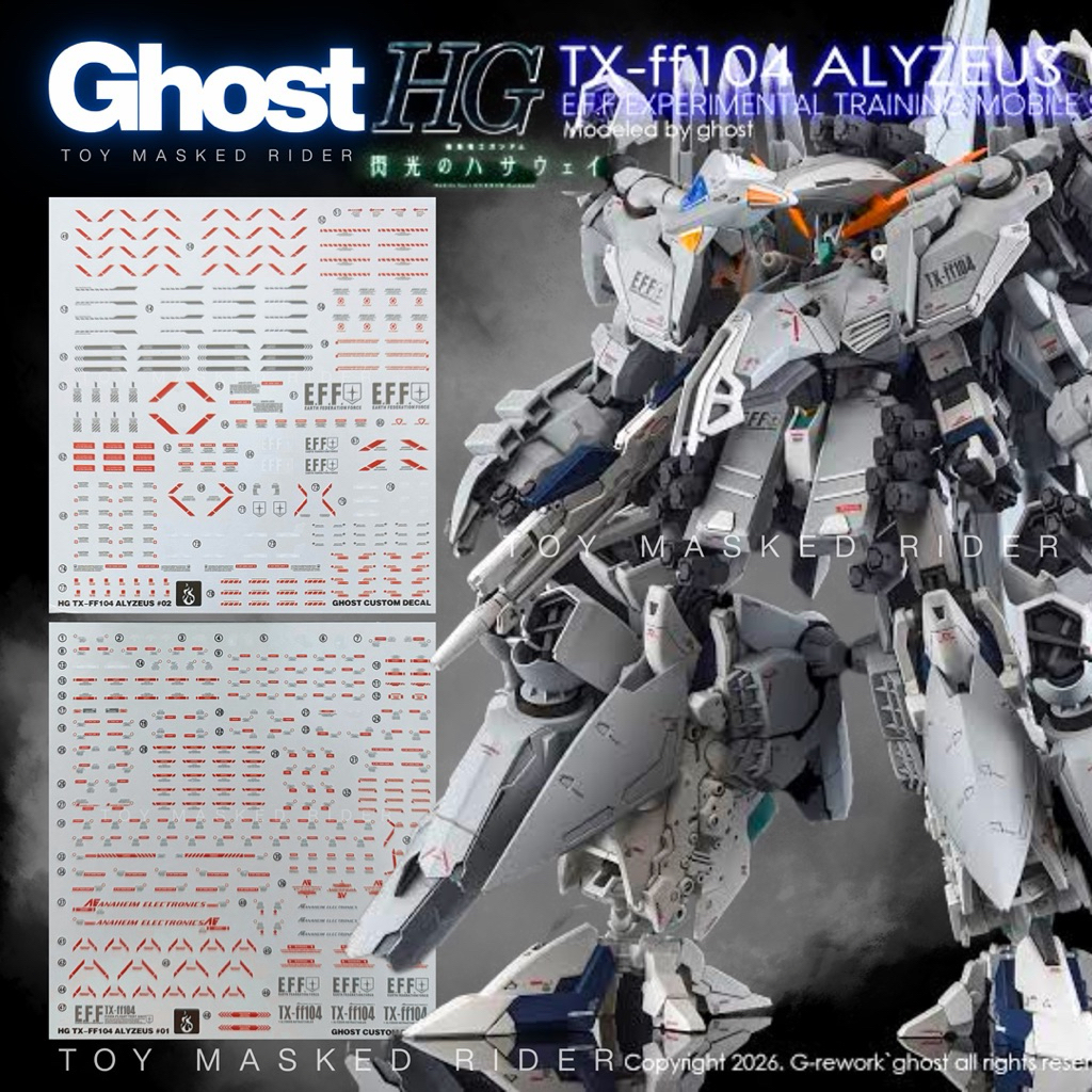 พร้อมส่ง ดีคอลน้ำ GHOST HG Decal HG 1/144 HG 1/144 TX-ff104 ALYZEUS สินค้า 1 ชุดมี 2 แผ่น เรืองแสงแบล็คไลท์
