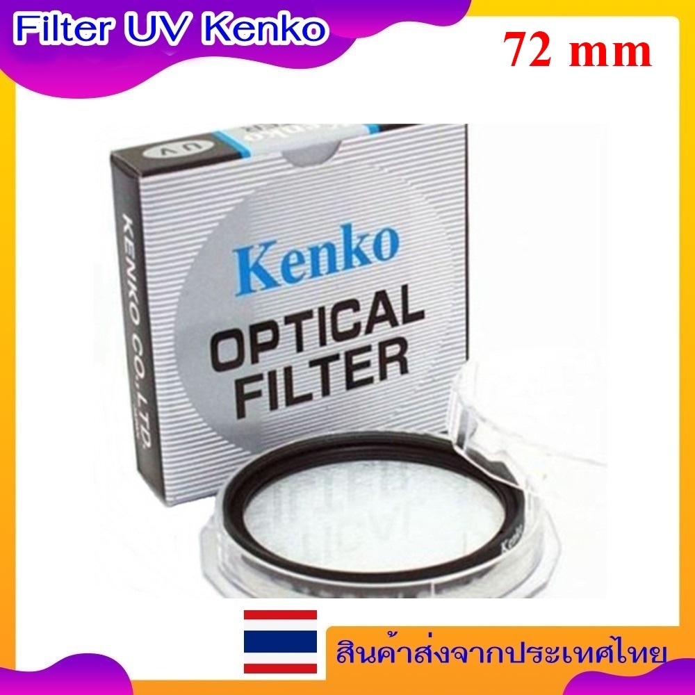 Filter Kenko Optical UV 72mm Circular Filter - ฟิลเตอร์ Kenko ขนาด 72mm UV Filter For Pentax , Canon
