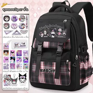 กระเป๋าเป้เด็กผู้หญิงลายคุโรมิ Kuromi ปกป้องหลัง กันน้ำ ผ้าไนลอน สำหรับประถม3-6
