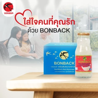[สินค้าของแท้100%] BONBACK บอนแบค เครื่องดื่มรังนกแท้ สูตรไซลิทอลผสมคอลลาเจน 18 ขวด 200ml. พร้อมดื่ม