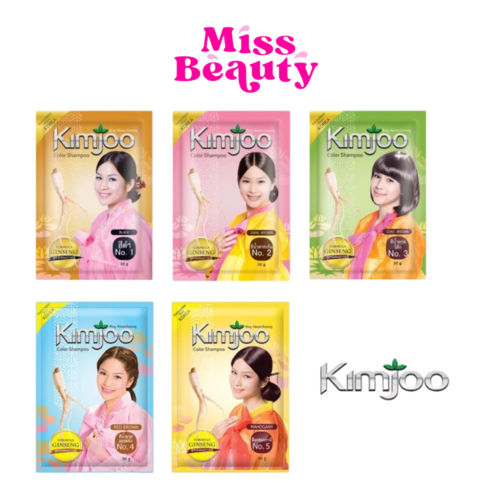 (1แถม1) Kimjoo Color Shampoo คิมจู คัลเลอร์ แชมพู ปิดผมขาว ย้อมผมหงอก แชมพูปิดผมขาว 30 มล.
