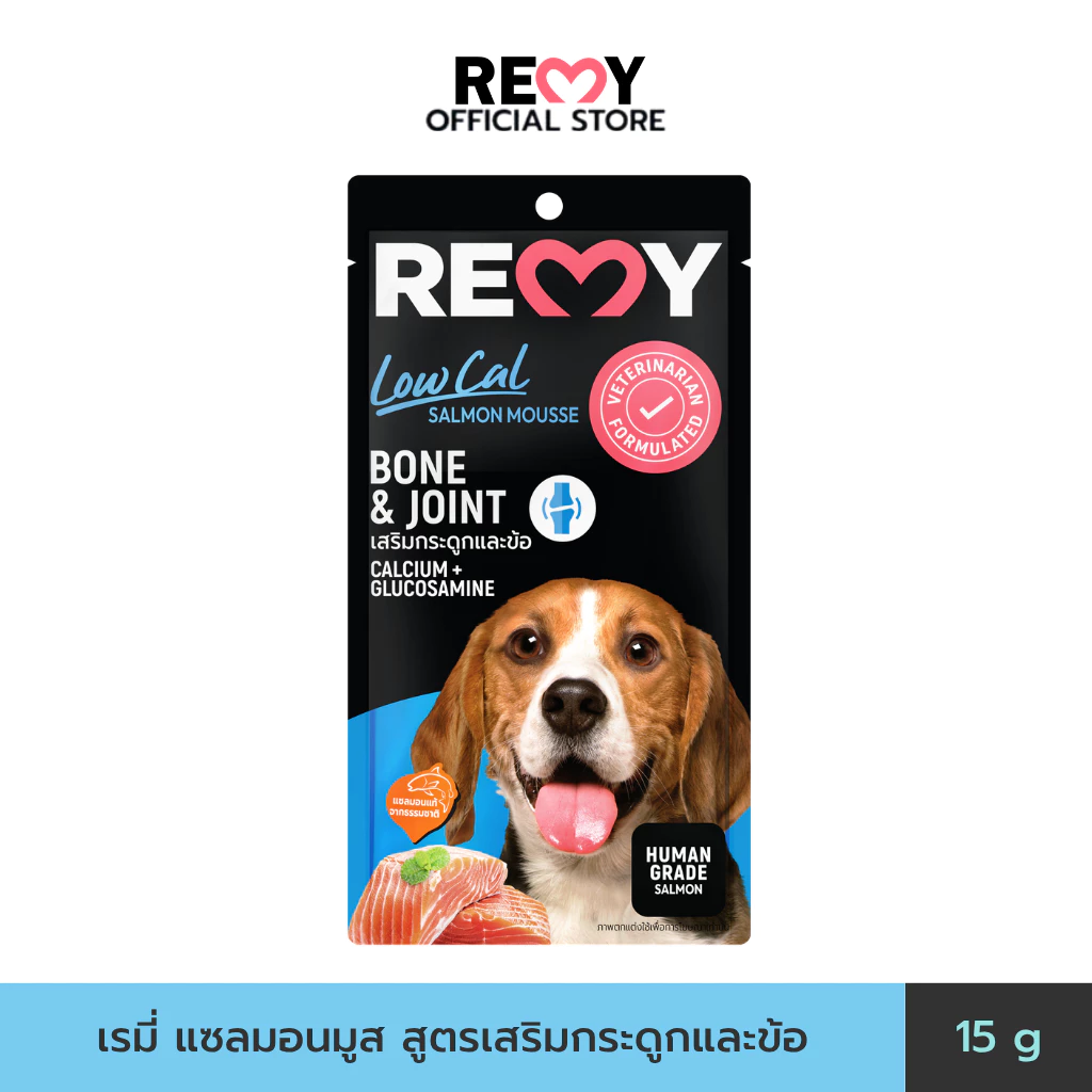 (ของแถมห้ามสั่งซื้อ) เรมี่ แซลมอนมูส สูตรบำรุงกระดูกและข้อ x 1 ถุง (สำหรับสุนัข)