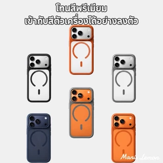 Manis Lemon Silicone Shield Magnetic Case for iPhone 17 Pro Max แม่เหล็ก ซองใส่โทรศัพท์ เคส สำหรับ ไอโฟน
