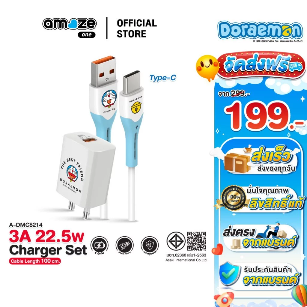 Asaki Doraemon Charger ชุดชาร์จไทป์ซี USB to Type C Fast Charge ชาร์จเร็ว 3A 22.5W ลิขสิทธิ์โดราเอมอน รุ่น A-DMC8214