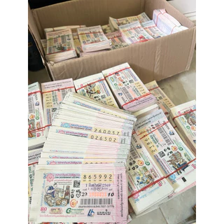 ล็อตเตอรี่เก่า 1มัดจำนวน100ใบ สำหรับทำโปรยทาน ล็อตเตอรรี่เก่า