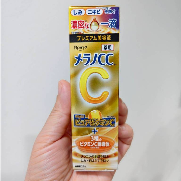 Rohto Melano CC Premium Essence 20ml หลอดสีทอง เซรั่มวิตามินซีเข้มข้น ลดรอยสิว ผิวกระจ่างใส จากญี่ปุ่น