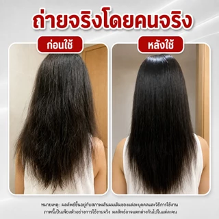 【1แถม2】TODDA แชมพูคาเวียร์ 500ml + มาส์กผมคาเวียร์ 500g x2 ครีมหมักผมเคราติน ทรีทเม้นท์บำรุงผมแห้งเสีย ลดชี้ฟู ผมนุ่มลื่