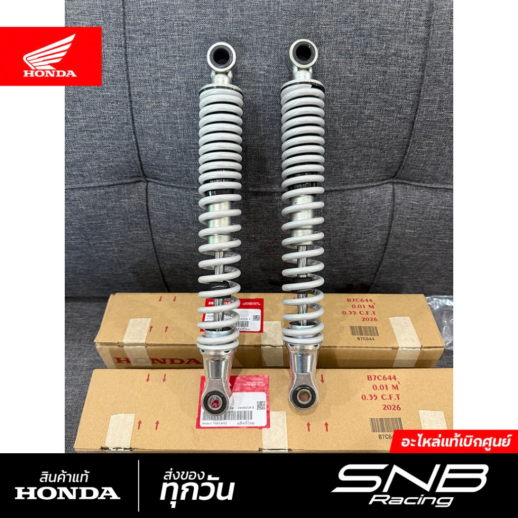 โช๊คหลังเวฟ110iLED ปี2021-2024/ เวฟ125iLEDปี2023 สีขาว แท้เบิกศูนย์ *52400-K2J-T01*