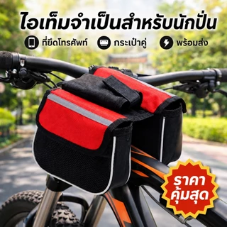ANCHI คานน้ำหนักเบาบนจักรยานครอบคลุมชั้นวางโทรศัพท์มือถือกระเป๋าการแข่งรถกระเป๋าเดินทางอานม้า