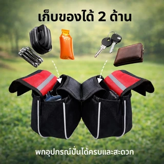 ANCHI คานน้ำหนักเบาบนจักรยานครอบคลุมชั้นวางโทรศัพท์มือถือกระเป๋าการแข่งรถกระเป๋าเดินทางอานม้า