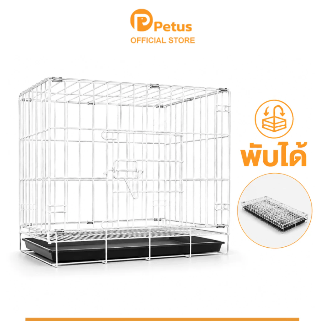 Petus กรงสัตว์เลี้ยง กรงสัตว์พับได้ Pet cage ซี่กรงห่าง 4ซม. กรงสำหรับ สุนัข แมว หรือกระต่าย ขนาด 50 60 และ 70cm.