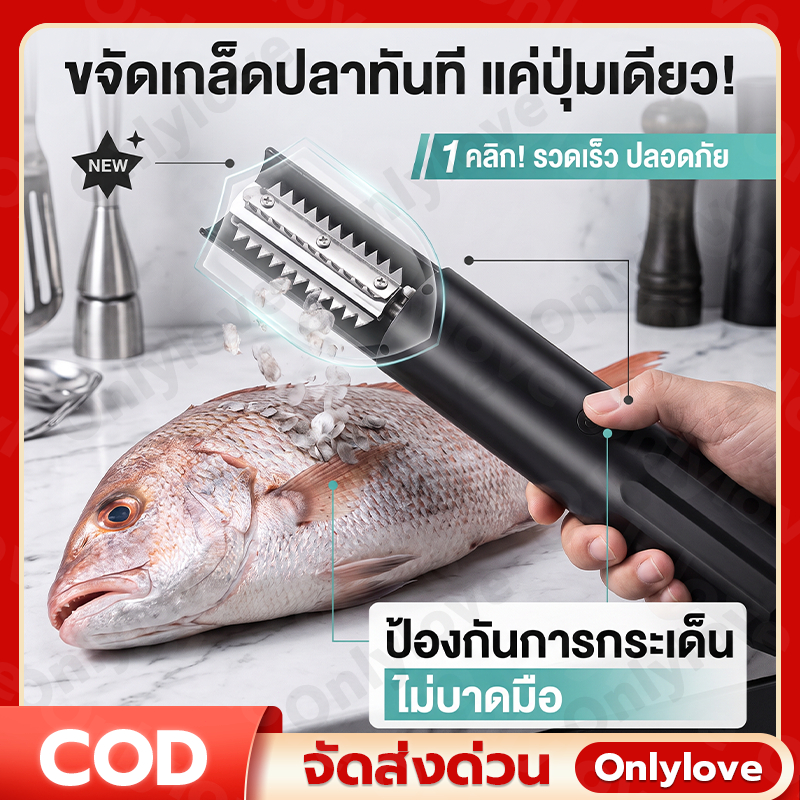 เครื่องขูดมะพร้าวไฟฟ้าไร้สาย สีดำ ขูดไวไม่เปลืองแรง ใบมีดไม่เป็นสนิม เส้นสวย คลุกขนม ผัดไส้ขนม หรือโรยหน้าขนมก็ได้