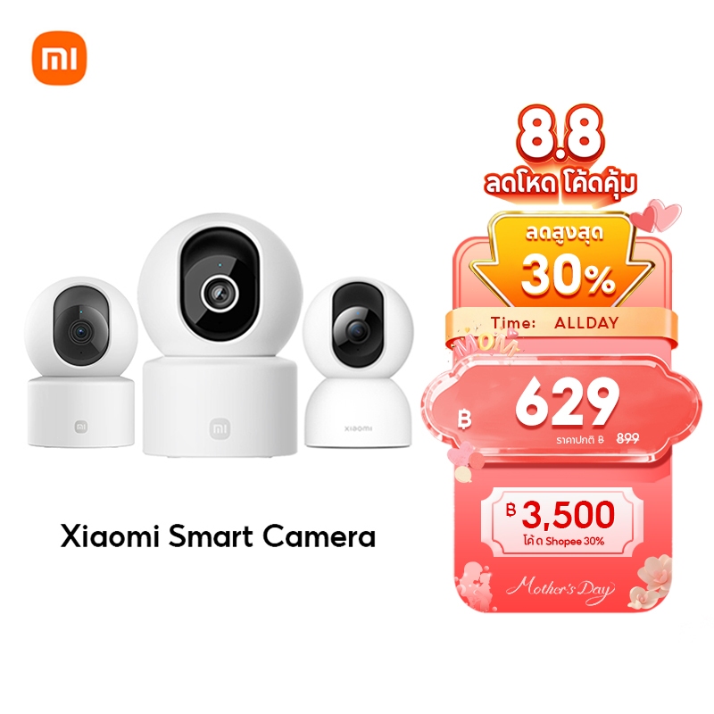 Xiaomi Mi Smart Camera C302/C201/C301/C400 /C500 Pro/ C701/C300 Home Security Camera กล้องวงจรปิดไร้สาย 2K กล้องวงจรปิด