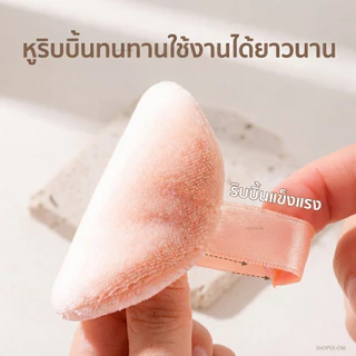 Oni Round Powder Puff 2pcs พัฟแต่งหน้าทรงกลม สำหรับลงแป้ง