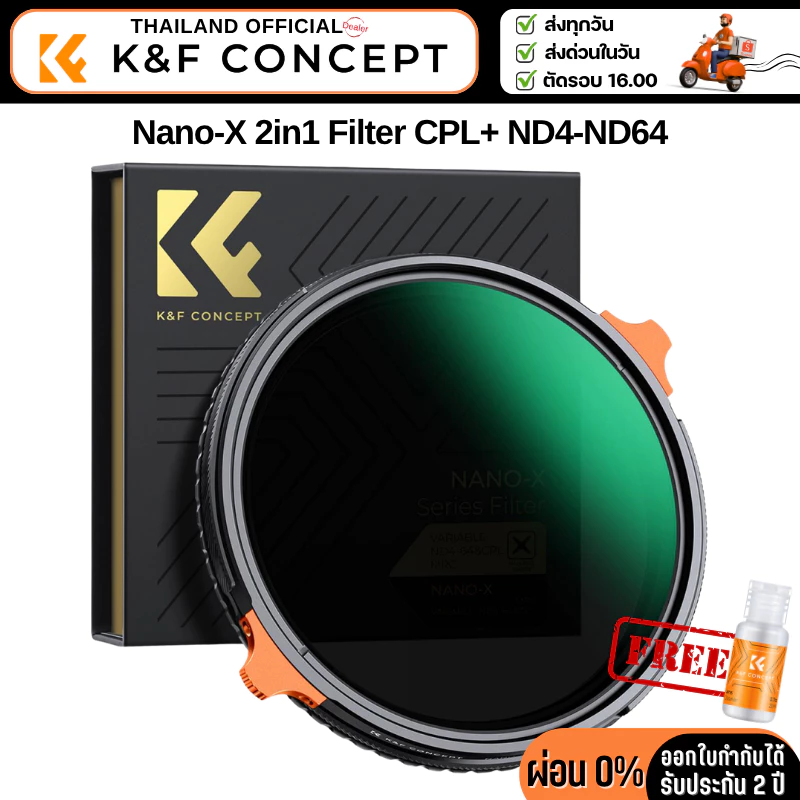 K&F Nano-X 2in1 Filter CPL+ ND4-ND64 (2-6stop) ประกันศูนย์ไทย 2 ปี