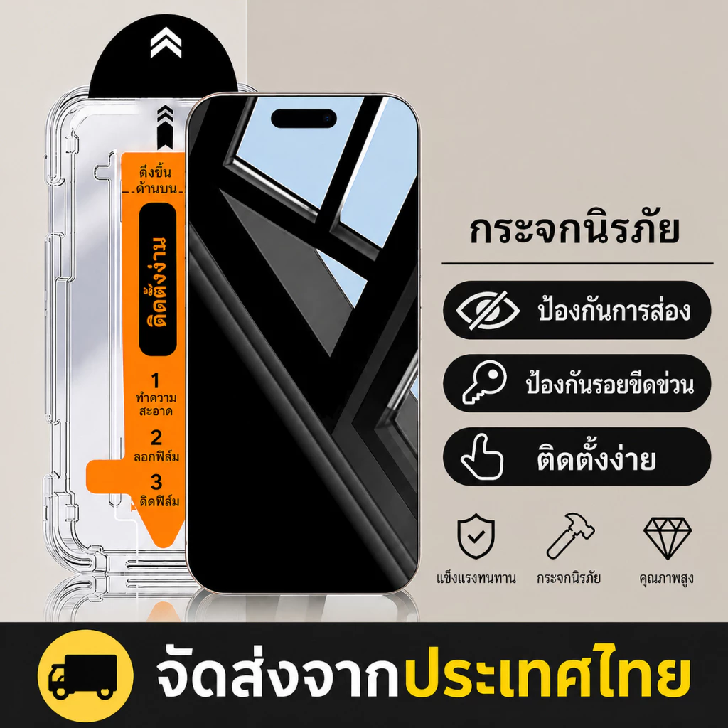 ฟิล์มกระจก For Samsung A57 A37 A07 A17 A56 5G A55 A16 A26 A15 A23 A05S S25 S24 Ultra A12 A54 A24 A35 A06 A05 A13 A14 A53