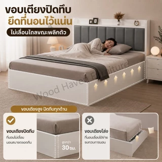 WHF เตียง เตียงไม้ รับน้ำหนักสูงสุด500กก. หัวเตียงบุฟองน้ำหนา นุ่มรองรับหลัง หนังPUกันน้ำ ทนต่อการขีดข่วน