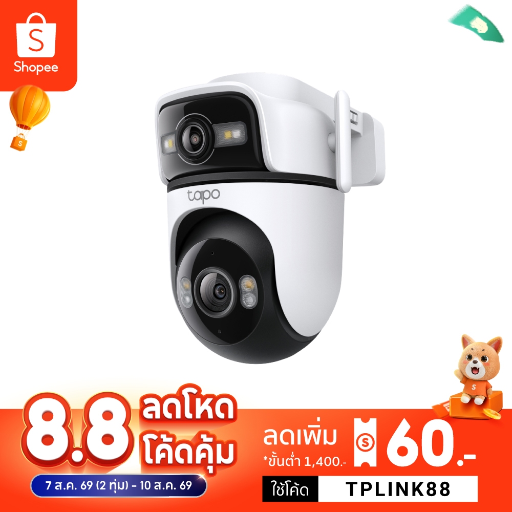TP-Link Tapo C545D กล้องวงจรปิด 2K 3MP ดูอัลเลนส์ Outdoor Dual Lens Pan/Tilt Security Camera มี IP66 กันน้ำกันฝุ่น