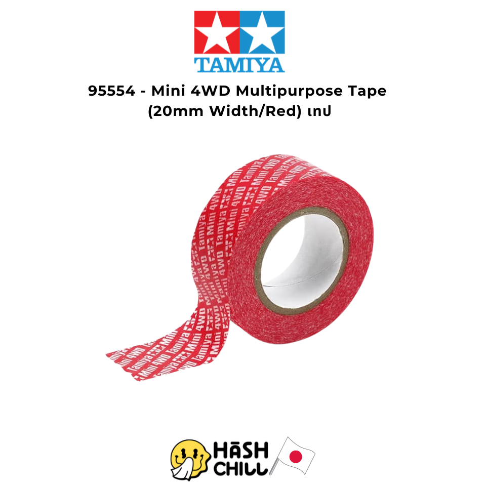 Tamiya 95554 - Mini 4WD Multipurpose Tape (20mm Width/Red) เทป
