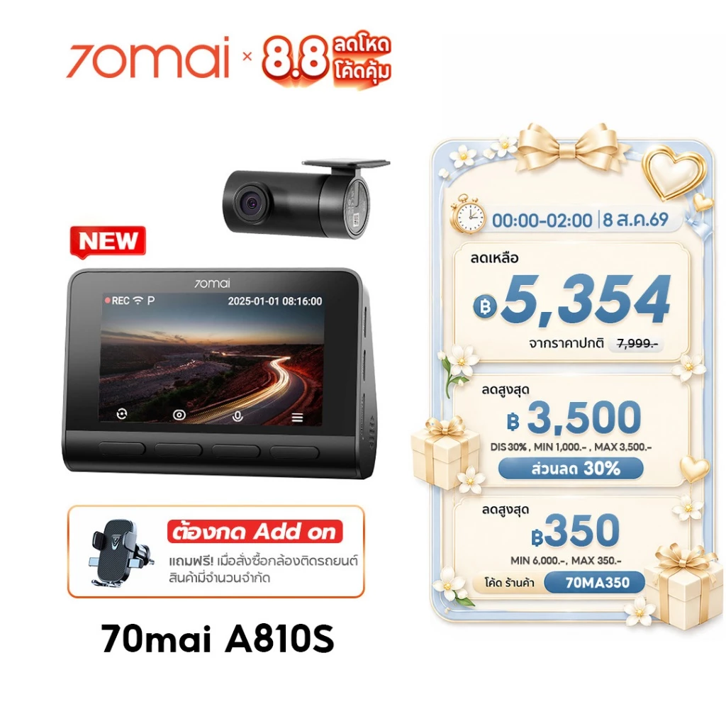 70mai A810S Dash Cam 4K Built-In GPS Full HD WDR 4G 70 Mai Car Camera กล้องติดรถยนต์ รับประกันศูนย์ไทย 3ปี