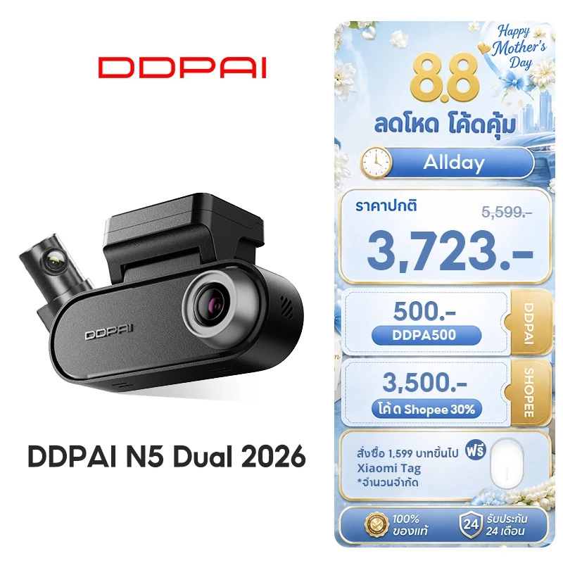 [HOT]DDPAI N5 Dual Front & Rear Dash Cam 4K+1080P Full HD Car Camera ADASกล้องติดรถยนต์140 °องศามุมกว้าง ความละเอียด 4G