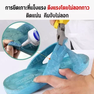 4PCS กาวติดรองเท้า 240ml แบบกันน้ำ กาวซ่อมรองเท้า เหนียวแน่นติดทน หัวเข็มใช้ซ้ำได้ ไม่ทำร้ายรองเท้า Paorao กาวทารองเท้า