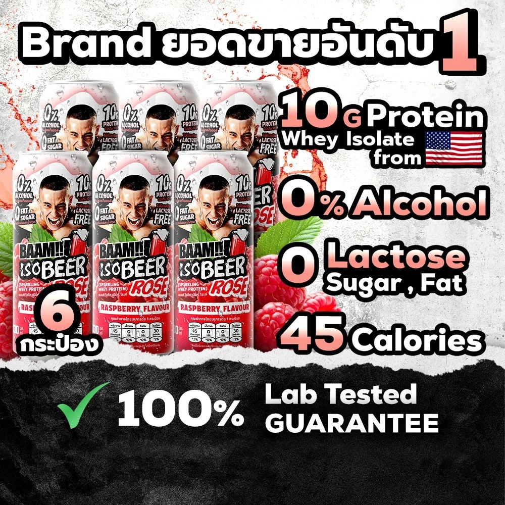 BAAM!! ISO BEER PROTEIN 6x330 ml | 10G Protein Zero Alcohol Zero Lactose Sugar Fat