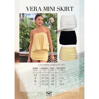 จัดส่งภายใน 2-3 วัน SEASON STUDIO - VERA MINI SKIRT / กระโปรงสั้น เอวต่ำ ดีเทลรูดทั้งตัว มีซับในกางเกง
