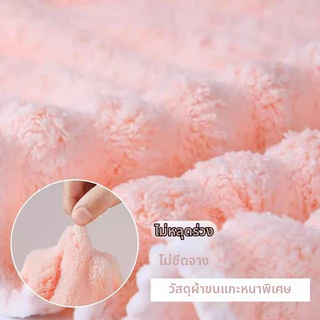ผ้าขนหนูอาบน้ำขนาดใหญ่หนาพิเศษ 70×140 ซม ลายริ้ว ผ้าคอรัลเฟลซ นุ่มนิ่ม ซับน้ำแรง ไม่หลุดขน ผิวอ่อนโยนต่อผิว สำหรับผู้ใหญ