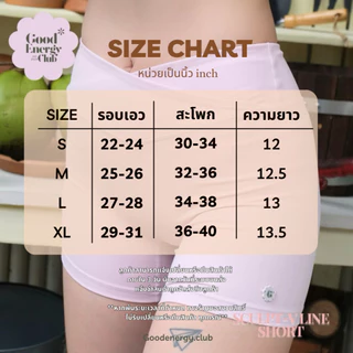 GOOD ENERGY CLUB - SCULPT-V LINE SHORTS[9177] กางเกงออกกำลังกายขาสั้น (13I-13L)