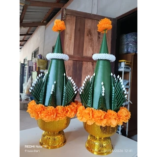 บายศรีปากชามผ้า บายศรีเทพ บายศรีพรหมสีเขียวตกแต่งมาลัย พานขนาด16cm.