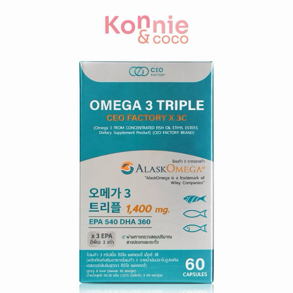 CEO Factory Omega 3 Triple EPA 540 DHA 360 60 Capsules ซีอีโอ แฟคตอรี่ ผลิตภัณฑ์เสริมอาหารโอเมก้า 3 