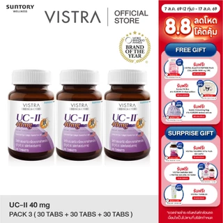 New! [แพ็ค 3 ขวด] VISTRA COLLAGEN UC-II 40 MG (COLLAGEN TYPE II) (30 Tabs) - วิสทร้า คอลลาเจน ยูซี ทู (คอลลาเจน ไทพ์ 2)