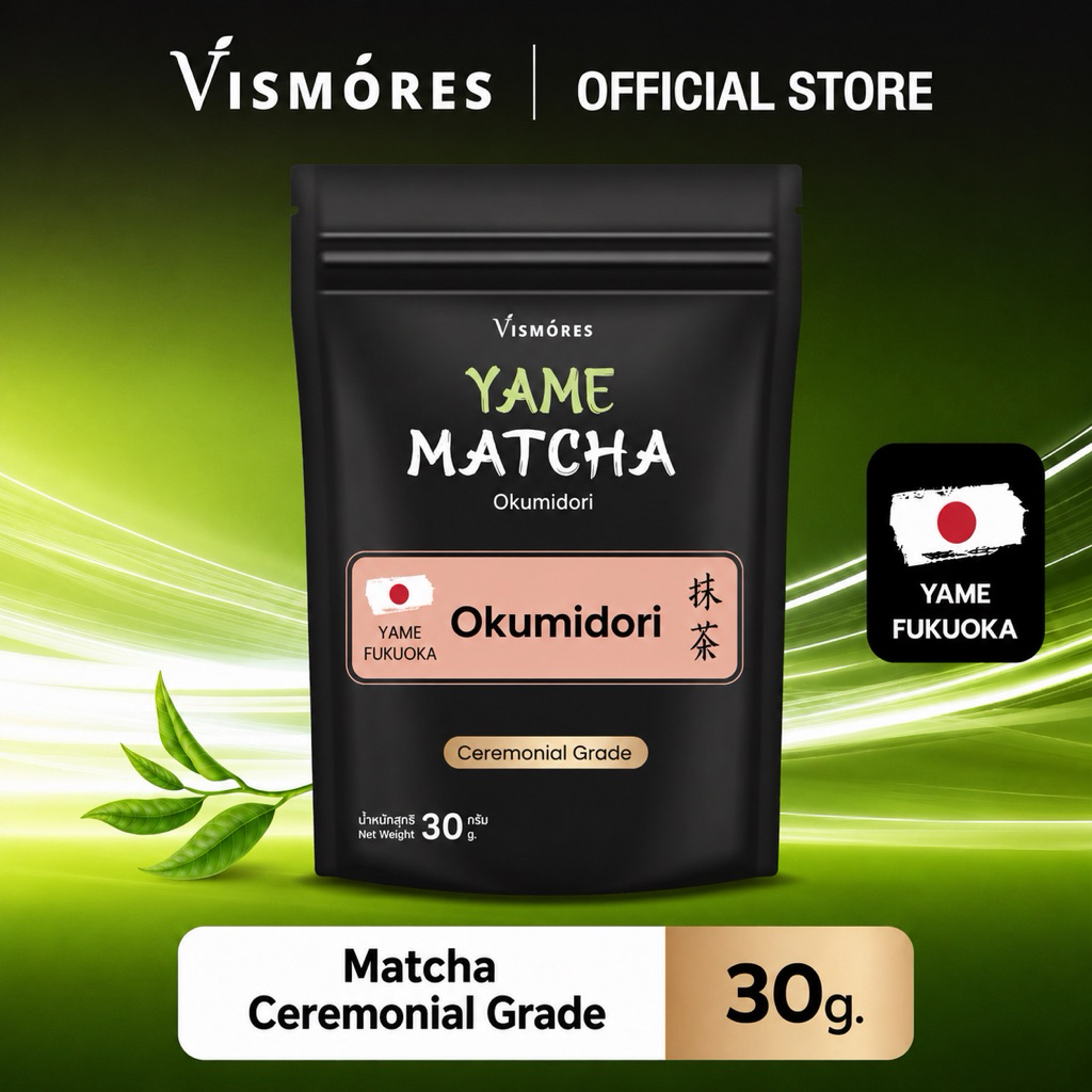 ผงมัทฉะ เกรดพิธีการ Yame Matcha Ceremonial Grade Vismores จา