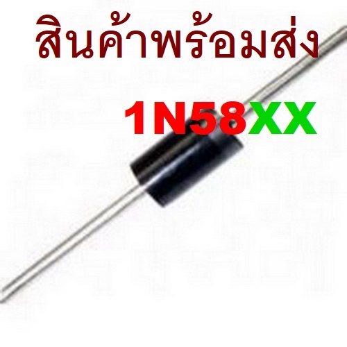 1N5819 1N5822 SCHOTTKY BARRIER RECTIFIER DIODE 40V/1A 40V/3A