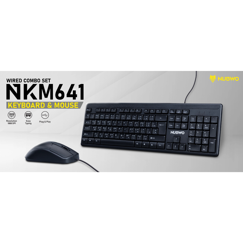 คีย์บอร์ด+เมาส์ แบบมีสาย รุ่น NKM641